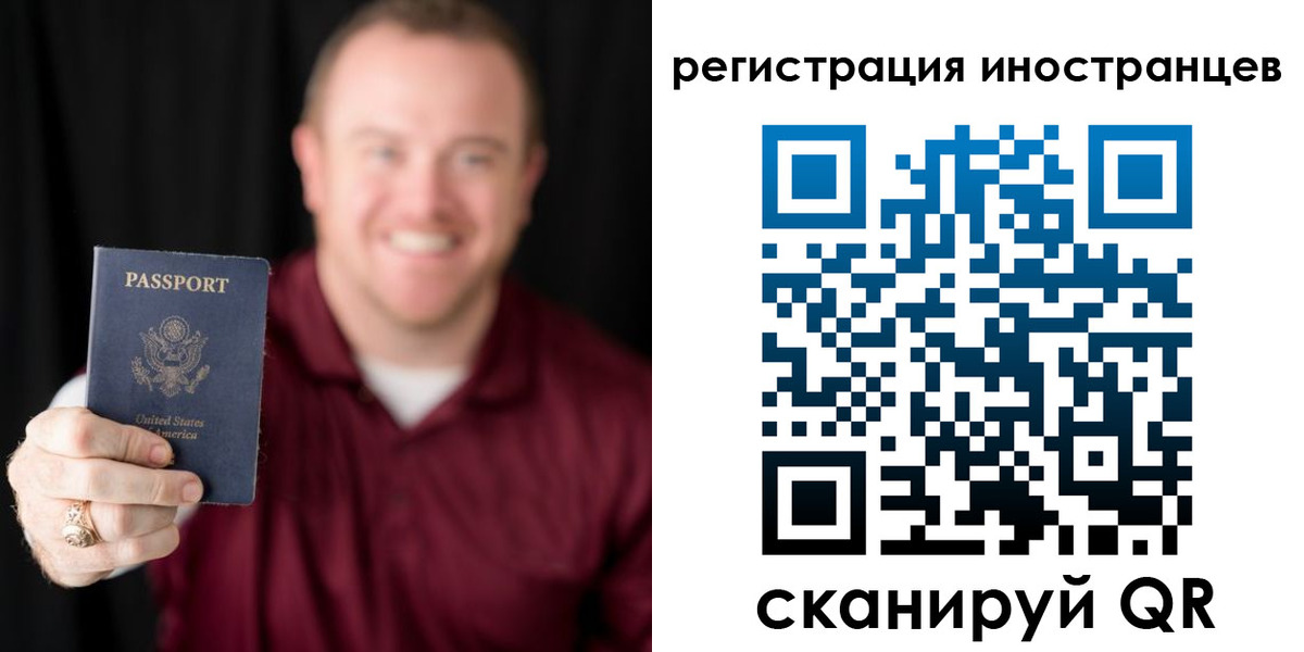 купить прописку в Жуковском