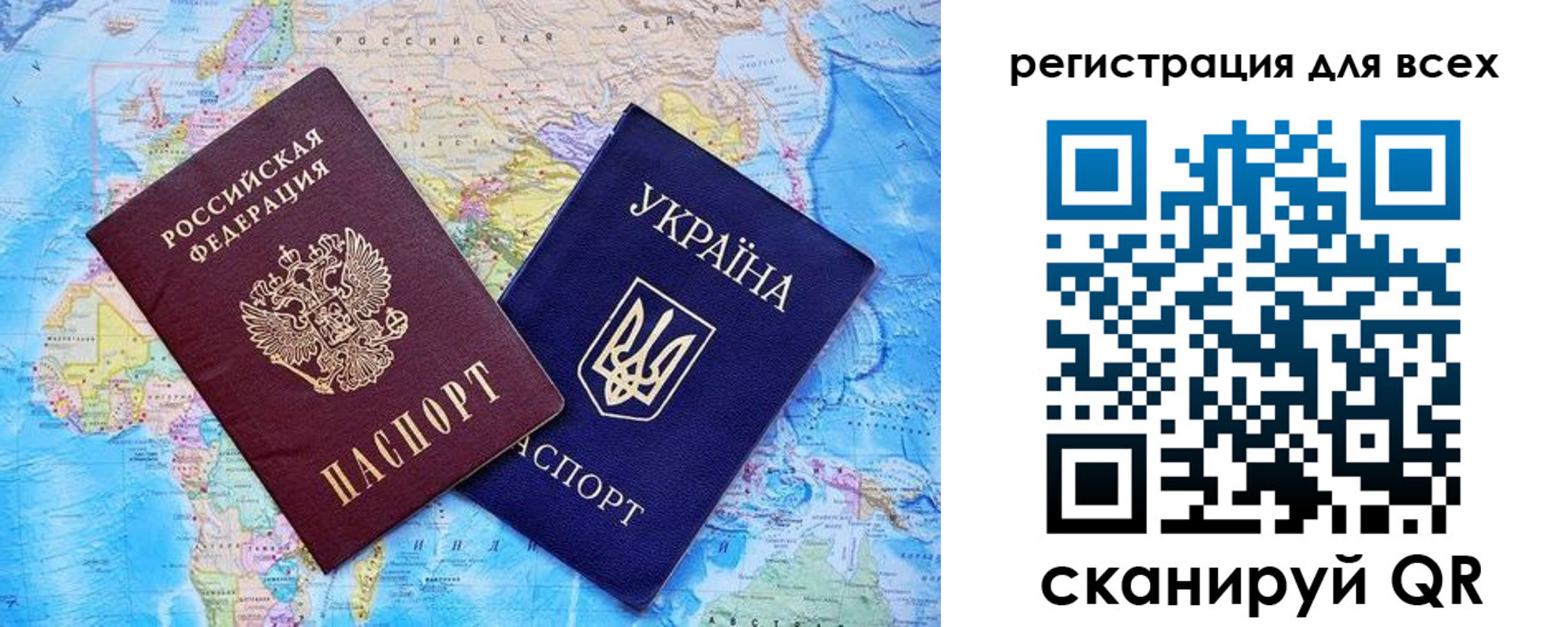 прописка гарантия в Жуковском